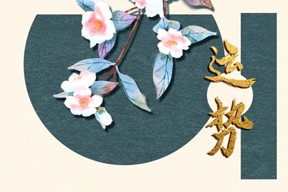 双子座运势2022年运势详解 财运不佳但爱情运不错