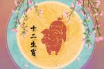 最怕老婆离开的生肖男是谁 呵护备至唯命是从