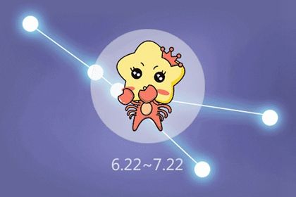 巨蟹座2022年运势详解 升职加薪富贵满盈