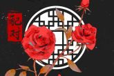 男鼠女龙婚配怎么样 是十分理想的一对组合