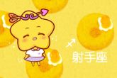 双子座2022年运势 事业多变动财运起伏大