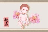 虎年出生的男孩名字姓井 寓意男孩前程远大