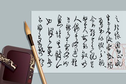 摩羯座运势2022年运势详解 业绩有起色财富较为如意