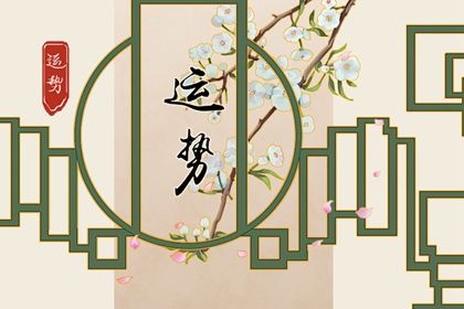 射手座2022运势好到爆 射手座运势提升攻略分析