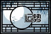2022年什么时候出生的虎比较好 22年农历生月推荐