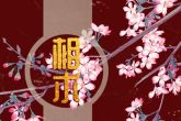 特别有灵性的人的面相 有灵气的面相特征