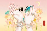 财运极大的手相 太阳丘隆起