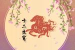 虎年1月 这几个生肖事业上升 收益多多 享受繁荣