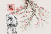 2022年生肖马的全年运势 五鬼降临容易犯小人