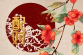摩羯座和金牛座配吗 金牛座和摩羯座合适吗