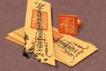 2022年2月14日财神方位 今日财神在哪方