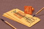 2022年2月19日财神方位 今日财神在哪方