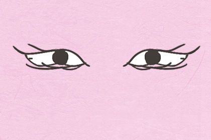 女人左眼旁边有痣代表什么 下边有痣感情波折多