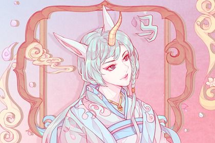 属马2022运势及运程详解 爱情较为平稳财运蹭蹭上涨 属马2022运势及运程详解 爱情较为平稳财运蹭蹭上涨