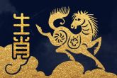 2022属相全年运势 壬寅年十二生肖运势会如何