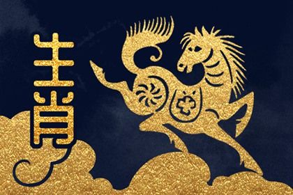 2022属相全年运势 壬寅年十二生肖运势会如何