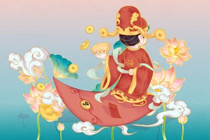 2022年2月24日财神方位 财神在什么方位