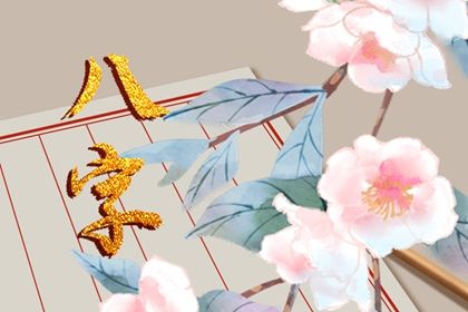 虎命人是什么命 解析不同年份生肖虎的命运