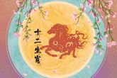 属马2022年的运势及运程 壬寅年生肖马的运势如何