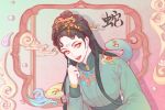 2022年容易花心的生肖女 直率真诚的生肖羊