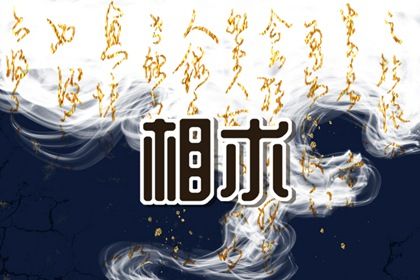 铁定发大横财的手面相 腮骨饱满有肉