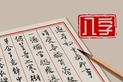 虎年生人的命运如何 2022年是壬寅金箔金命
