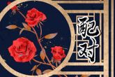 巨蟹座和双子配对指数 有何建议和注意事项