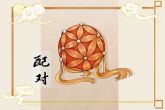 天蝎座和狮子座配对 解析天蝎和狮子配不配
