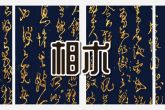 3颗发财痣大全 肚脐 耳朵 上唇