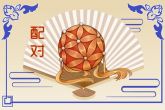 天蝎座男和处女座女配吗 天蝎男和处女女会恩爱吗