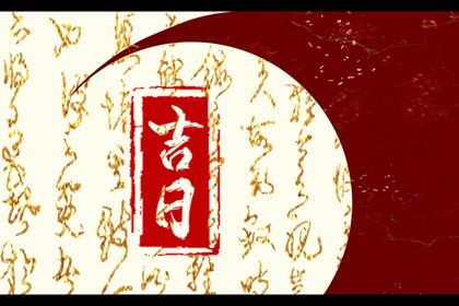 2022年1月领证结婚吉日查询 最好的领证日子