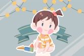 名字大全女孩姓叶 寓意女孩纯洁无瑕