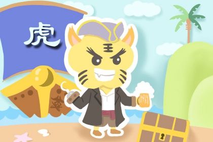 属虎人跟谁一起财运好解析 生肖虎和蛇是相合的拍档