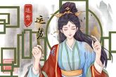 2022年感情有第三者的生肖 解析感情有危机的生肖