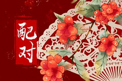 兔子和什么属相相冲 如何解析兔的婚恋问题