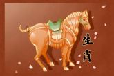 属马人逢虎年运势如何 事业财运稳步上升