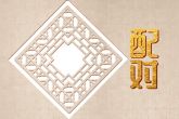 水瓶座和水瓶座配对指数 水瓶座的爱情运势如何解析