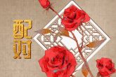 水瓶男和处女座配对指数 双方的配对关系如何发展