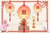 双子一生最爱的星座 双子的最佳配对星座分析