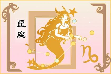 2022年初桃花运最旺的星座女 相亲相爱 感情牢固