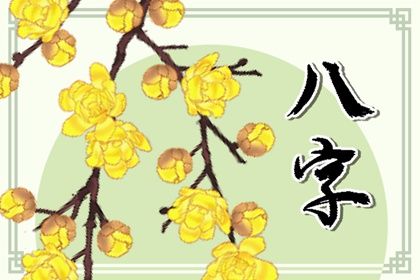 壬水命是什么意思 壬水命命运解析