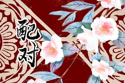 双鱼座和双鱼座配对 双鱼座的性格特点分析