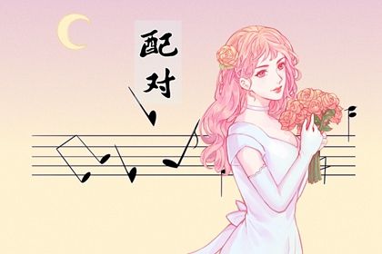 天蝎座和12星座配对 如何解析天蝎的星座配对