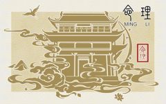2022年1月1日出生是什么命 事业有成财富丰厚