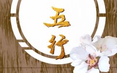 卯时出生五行缺什么 未来运势好不好