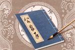 2022年4月19日财神方位 财神在什么方位