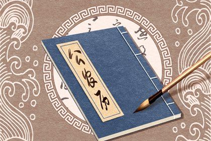 2022年4月19日财神方位 财神在什么方位