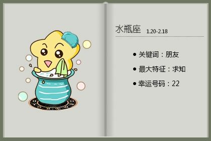 2022年会有孩子的星座 添丁旺财 好孕上身