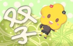 2022年双子座幸运色和禁忌色是什么呢