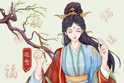 2022年财运亨通星座 财运亨通且财入提升